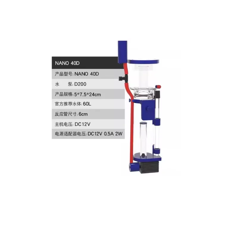 110-240V Aqua Excel Nano 40D 5 - Marine Aquarium Overflow บทวิจารณ์และราคา