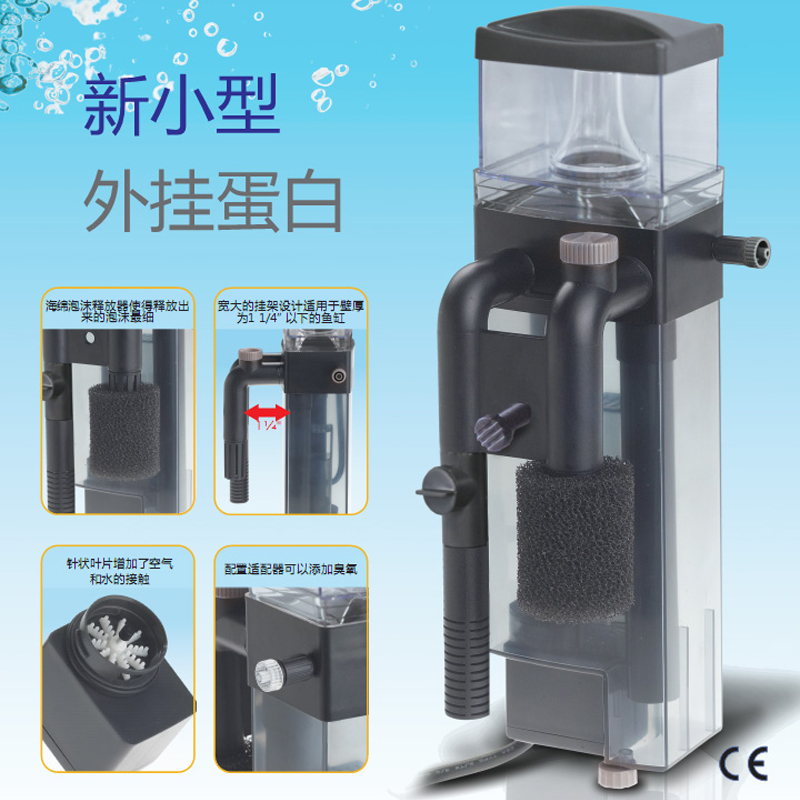 Marco Aquarium Filter สําหรับต - Marine Aquarium Overflow บทวิจารณ์และราคา